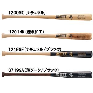 ZETT BWT14214 スペシャルセレクトモデル84cm 880g ゼット スペシャルセレクトモデル BWT14214 (野球バット) 価格