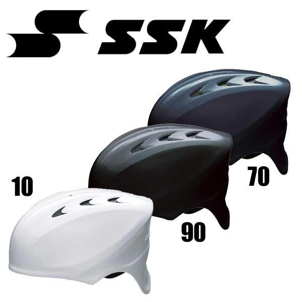 エスエスケイ 硬式用キャッチャーズヘルメット 硬式用ヘルメット 13ss(CH200) SSK
