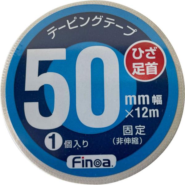 【ロット販売：入り数5】 Finoa(フィノア) S.Pホワイトテープ50mm ボディーケア テーピ...