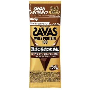 SAVAS(ザバス) ザバス ホエイプロテイン100 リッチショコラ味 トライアルタイプ サプリメント(栄養補助食品) スポーツサプリメント 機能性成分 26