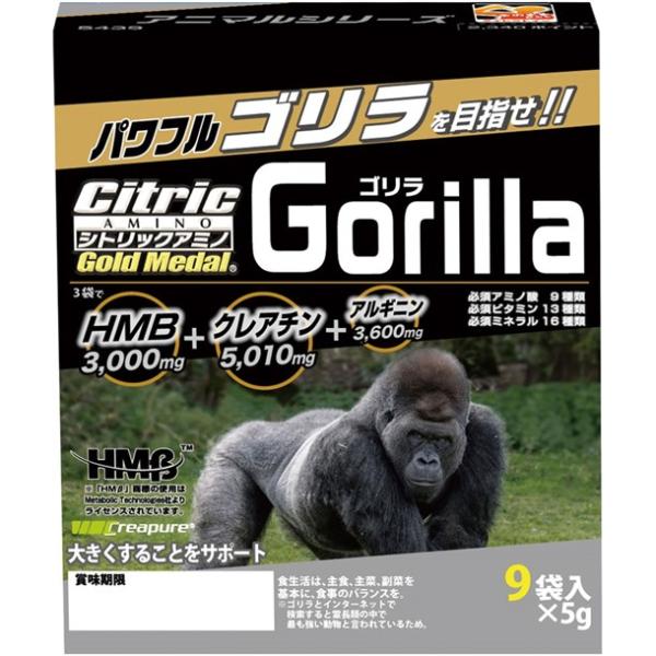 シトリック citric シトリックアミノG ゴリラ 5GX9ケ ボディケアスポーツ飲料 (5439...