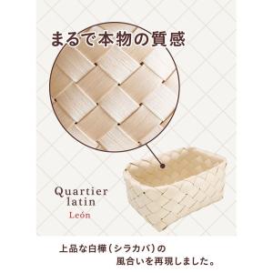 Quartier latin カルティエラタン...の詳細画像5
