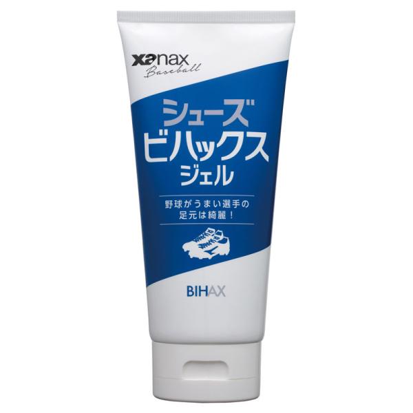 ザナックス XANAX シューズビハックスジェル メンテナンス用品 (BAOSBHXGEL0)
