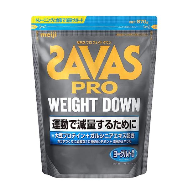 ザバス SAVAS  ザバス プロ ウェイトダウン ヨーグルト風味 870g  サプリメント サプリ...