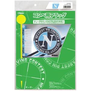 タバタ tabata コンペヨウフラッグ(ニア...の詳細画像1