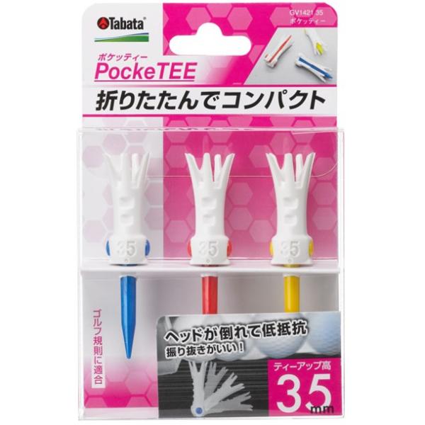 タバタ tabata POCKETEE ゴルフグッズ (gv1421)