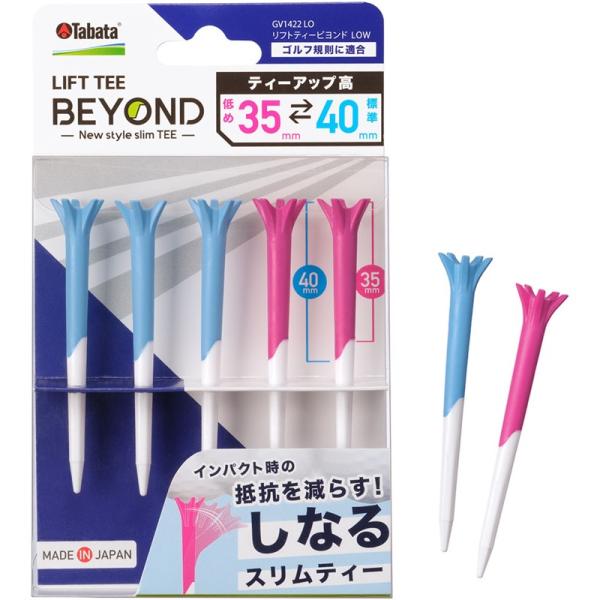 tabata(タバタ) リフトティービヨンド LOW ゴルフグッズ (gv1422losb)