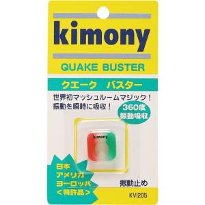 キモニー kimony クエークバスター シンド...の商品画像