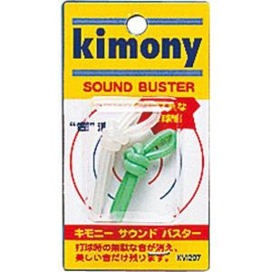 キモニー kimony サウンドバスター ラケットアクセサリー (KVI207)