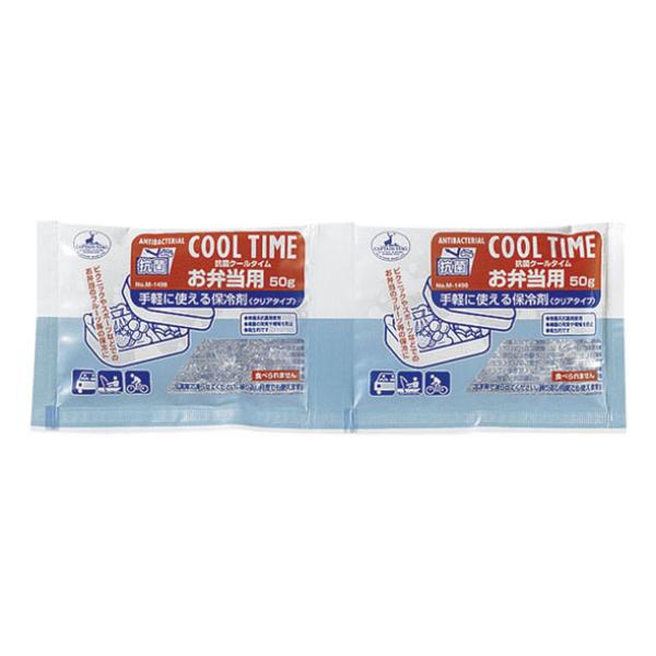 キャプテンスタッグ captainstag 抗菌クールタイム オ弁当用 50g×2個組 アウトドアグ...
