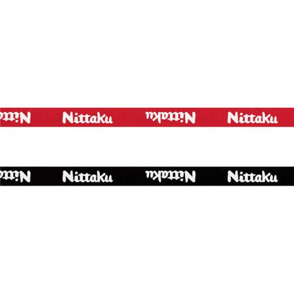 Nittaku(ニッタク) ベーシックガード 卓球 ラケット ラケットアクセサリー (NL9265)