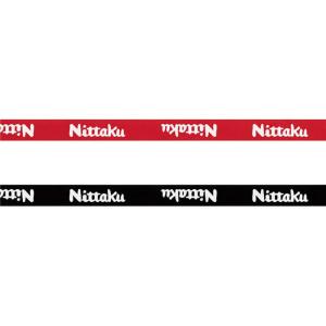 Nittaku(ニッタク) ベーシックガード 卓球 ラケット ラケットアクセサリー (NL9267)｜vivasports