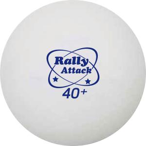 UNIX(ユニックス) トレーニング球 Rally-Attack 4個入リ 卓球 競技ボール (nx2886)