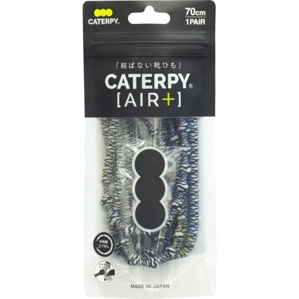 CATERPY(キャタピー) キャタピ-エアープラス マルチスポーツ グッズ その他 (par70-...