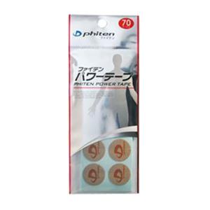 Phiten ファイテン エアロクレイドル マフラー ボディーケア