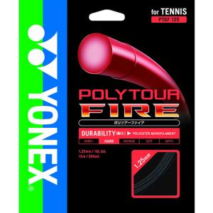 ヨネックス YONEX ポリツアー ファイア 125 硬式テニス ストリングス (PTGF125)