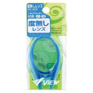 ビュー VIEW V500S、VPS501専用...の詳細画像1
