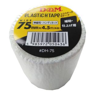 ドレイパー DEテープ ブリスターパック12個入リ ドレイパーDEテープ