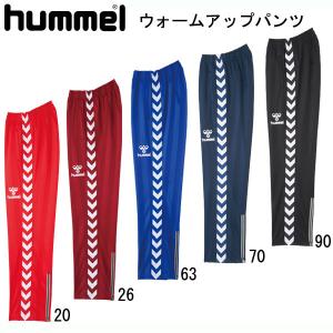 ヒュンメル hummel ウォームアップパンツ サッカーウェア 15AW (HAT3059)｜vivasports
