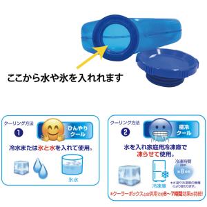 アイスストロング 熱中症対策 ネッククーラー ...の詳細画像2