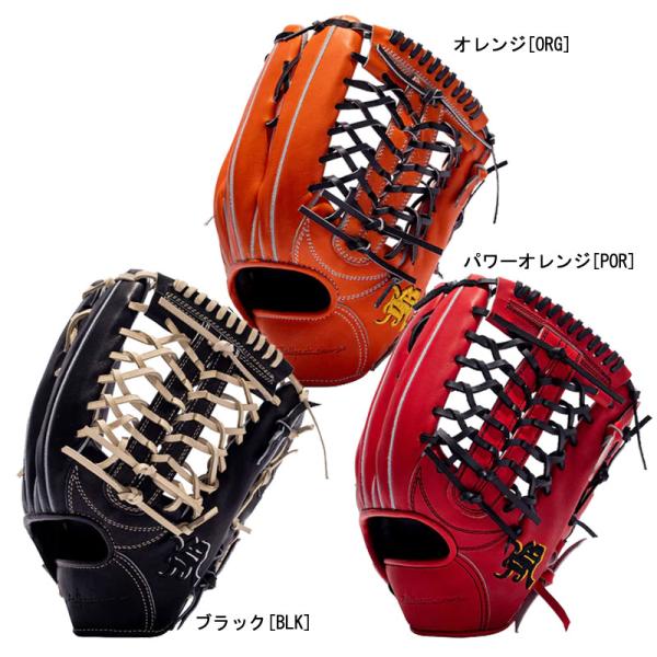 和牛 ジェイビーグラブ  WAGYU JB 和牛JB 硬式用グラブ 外野手用  高校野球ルール対応 ...