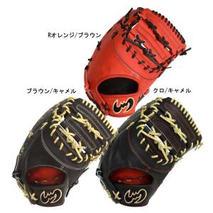 Zeems（ジームス） 限定 硬式ファーストミット 野球 ファーストミット