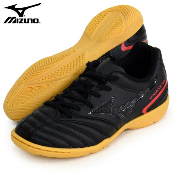 ミズノ MIZUNO  モナルシーダ NEO II SELECT Jr IN  ジュニア フットサル...