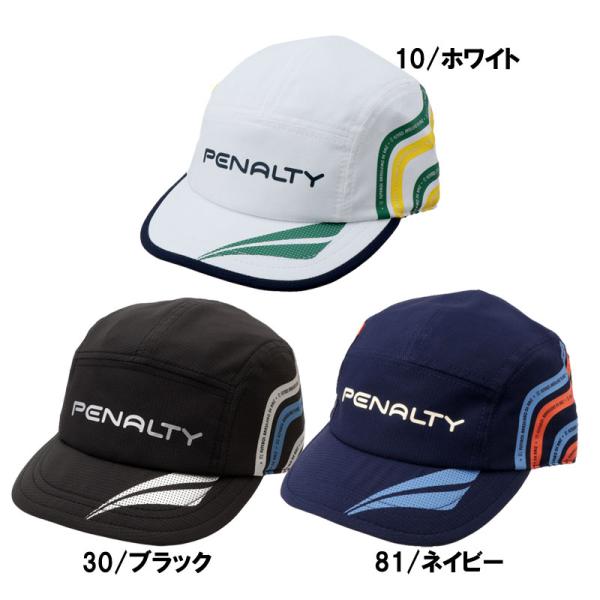 ペナルティ penalty  ジュニア トライアルキャップ  JR サッカー フットサル キャップ ...