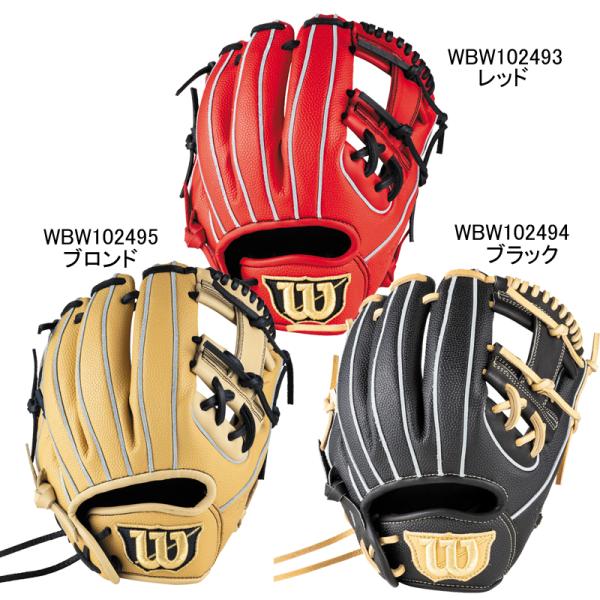 ウィルソン WILSON  軟式ジュニア用グラブ D-MAX DUAL Jr 内野手用 RDK6JH...