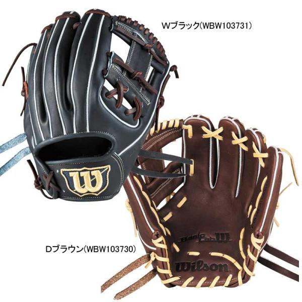 ウィルソン WILSON  軟式グラブ Basic Lab DUAL 内野手用 RBL86H  野球...