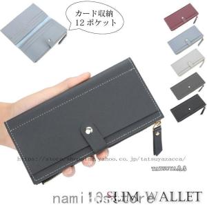 長財布 カードケース レディース おしゃれ 薄い 薄型 かわいい 使いやすい ボタン｜vivatwostore