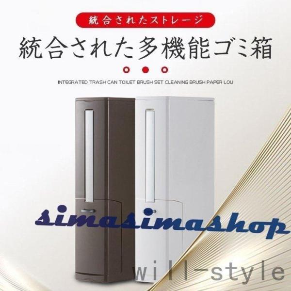 トイレ用ゴミ箱 多機能ゴミ箱 蓋付き ゴミ袋ホルダー付き トイレブラシ トイレタワー トイレ用ブラシ...