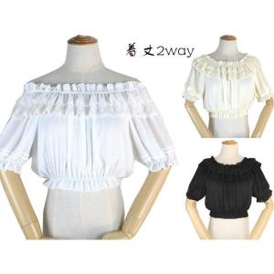 ロリータ ブラウス レディースシャツ ラウンドネック ボートネック スカラップ タンクトップ 着方2way 半袖Tシャツ lolita トップス｜vivatwostore