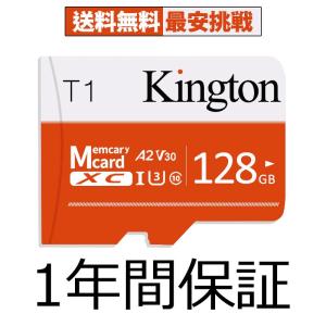 スマホ用 マイクロ SDカード 128gb マイクロsdカード 128 disk スイッチ MicroSD メモリーカード switch microsdカード san高速 U3 Class10 送料無料