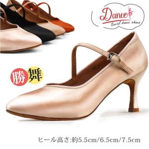 見逃し厳禁！ 一部 社交ダンス モダンシューズ レディース 3TYPE スタンダード 社交ダンス シューズ ヒール 競技用 勝舞 衣装 靴 室内 練習｜vivatwostore