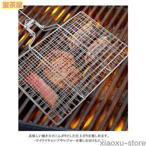 はさみ焼き網 合わせ焼き網 バーベキュー網 焼...の詳細画像1