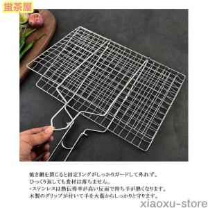 はさみ焼き網 合わせ焼き網 バーベキュー網 焼...の詳細画像4