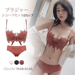 ブラジャー ショーツセット インナー ハーフカップブラ 美胸 下着｜vivatwostore