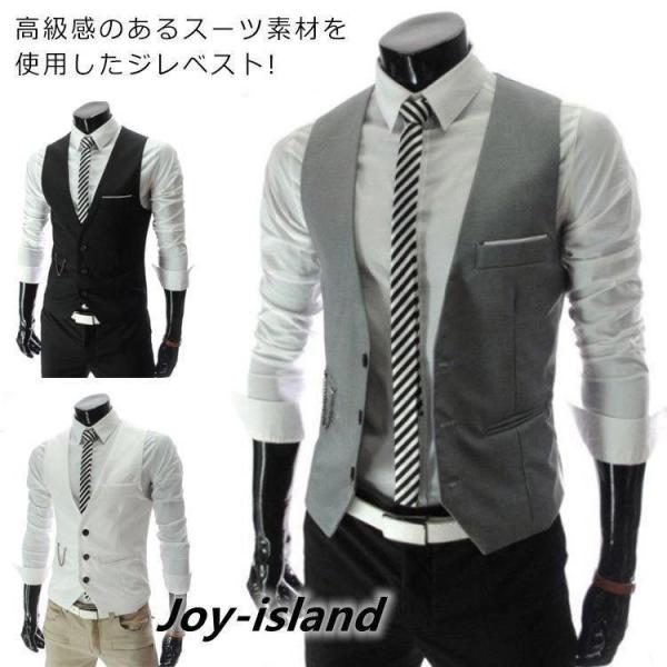 ジレ メンズ ビジネス スーツ テーラード フォーマル ドレス カジュアル 黒 紺 灰色 ブラック ...