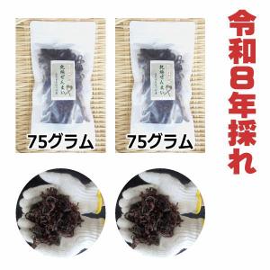 ぜんまい 令和7年産 天然物 干しぜんまい 山菜（中太）100g : 酒と特産
