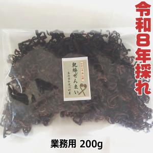乾燥ぜんまい 500g 徳島県産 天日干し 乾物屋の底力 国産 国内産 全妹