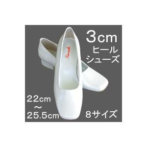パンプス シューズ ウエディング ブライダル 白 3cm ウエディングシューズ ブライダルシューズ ...