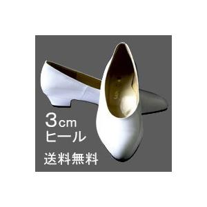 パンプス シューズ ウエディング ブライダル 白 5cm ウエディング