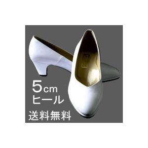 パンプス シューズ ウエディング ブライダル 白 5cm ウエディングシューズ ブライダルシューズ ...