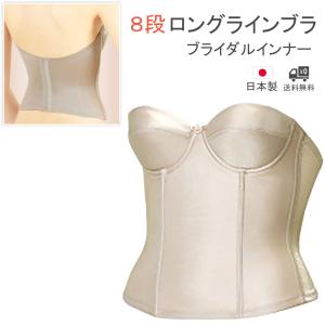 ブライダルインナー ビスチェ グラマー E F Gカップ 大きいバスト