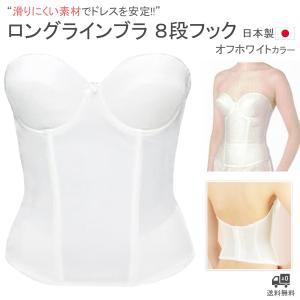 ビアンジュ コンフォートビスチェ コンフォートビスチェ（大きなバストを小さく） – ヴィーヴ・ラ