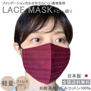 日本製 布マスク おしゃれ 大臣マスク 洗える コットン高島ちぢみ 舟形