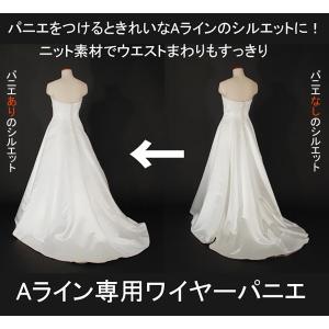 パニエ 大人 ウエディング 白 ロング Aライ...の詳細画像2