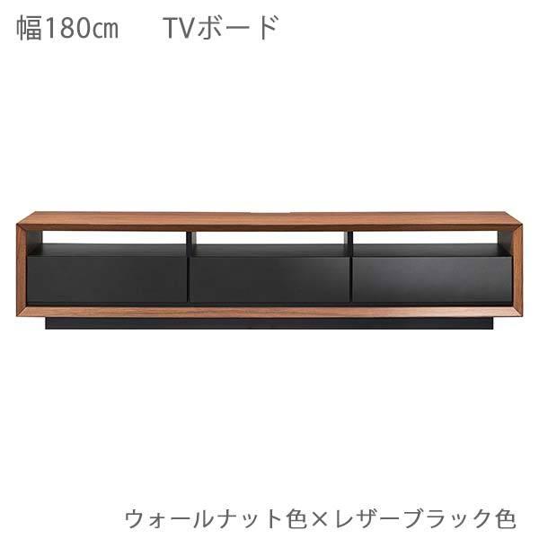 テレビボード 幅180 高さ38 フルオープン引出 留め継ぎ加工 収納家具 ローボード TV台 FO...