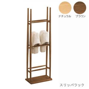 シューズボックス スリッパラック 下駄箱 木製 英国 アンティーク